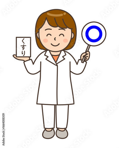 おくすりを手に持ちマル印を出す全身の女性薬剤師