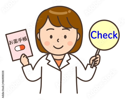 おくすり手帳をチェックする上半身の女性薬剤師