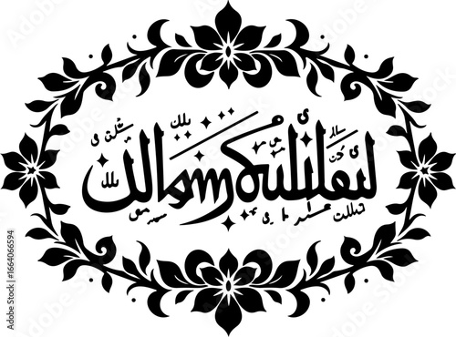 Shola at Calligraphy Islamic and floral farm silhouette 