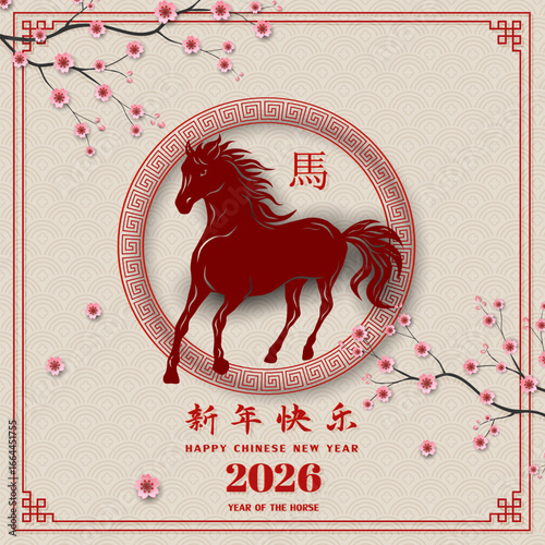 Happy Chinese new year 2026,Blooming flowers background with horse zodiac sign on red round frame,Chinese translate mean happy new year 2026,Year of the horse