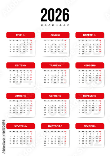 Vertical calendar template for 2026 year in Ukrainian language. Corporate design layout for print, wall, digital. Suitable for A3 A4 A5 format.