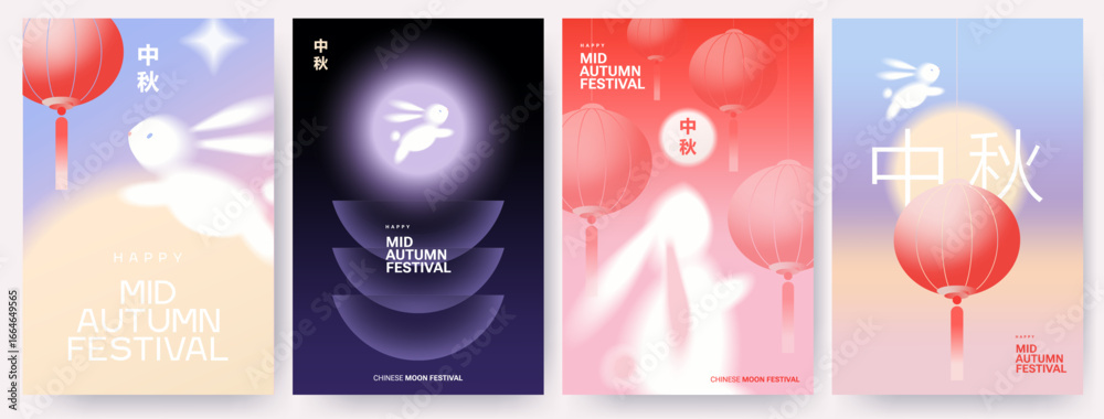 custom made wallpaper toronto digitalHappy Mid Autumn Festival design Set of background, banner, greeting card, poster or holiday cover with full moon, stars, rabbit and lanterns in trendy gradient style. Chinese translation - Mid Autumn