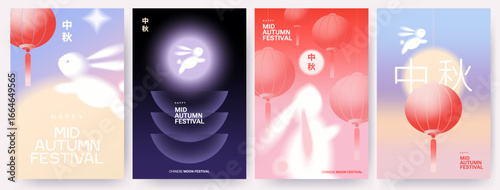 Happy Mid Autumn Festival design Set of background, banner, greeting card, poster or holiday cover with full moon, stars, rabbit and lanterns in trendy gradient style. Chinese translation - Mid Autumn