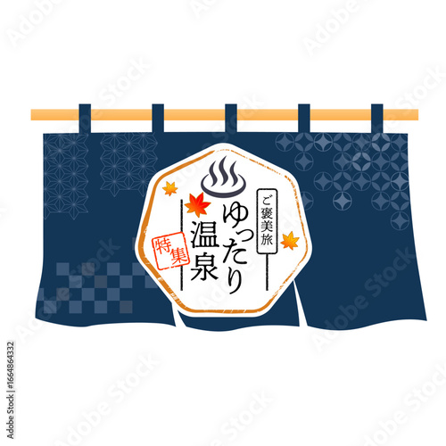 温泉の水彩風イラスト背景デザイン
