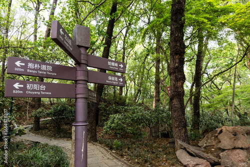 DIrectional signages at the Baushi Hill hiking path, near West Lake, Hangzhou, China