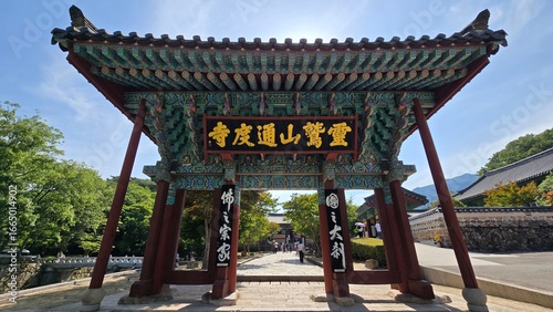 Suroeungneung south korea