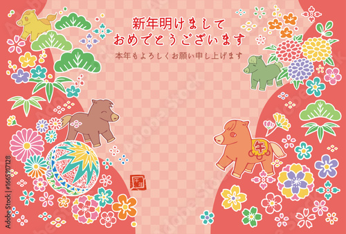 午年の馬と豪華絢爛な花畑の年賀状テンプレート。日本語文の意訳はHappy New Year. I look forward to working with you again this year.