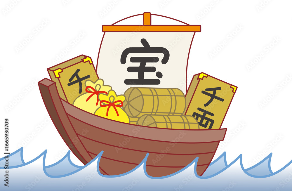 Fototapeta premium イラスト素材・宝船のイラスト