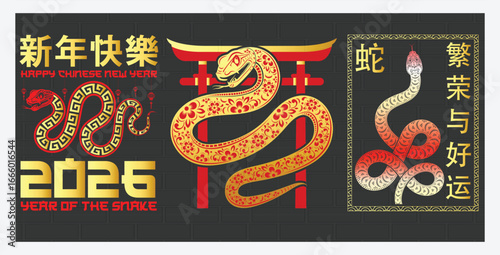 Chinese New Year,  Chinese Happy new year Template, Chinese Greeting T shirt, Chinese happy new year illustration, T shirt Design