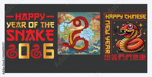 Chinese New Year,  Chinese Happy new year Template, Chinese Greeting T shirt, Chinese happy new year illustration, T shirt Design
