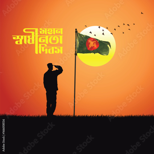happy independent day