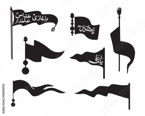 shia muslim alam flag set collection pack bundle black shape icon silhouette vector flat illustration design on white background
