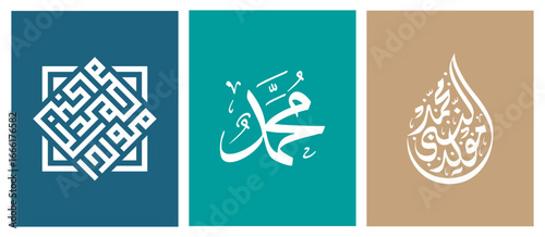 Set Mawlid al Nabi Islamic greeting card with Arabic Calligraphy - Translation of text: Prophet Muhammad’s Birthday.