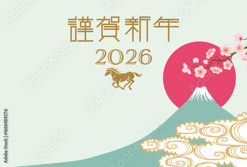 2026　午年　年賀状テンプレート - 走る馬のアイコン　桜の枝と富士背景