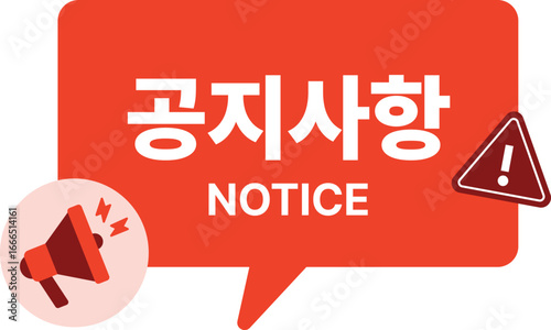 Vector “Notice” sign and alert icons designed for announcements and communication. Suitable for business messages, school notices, important alerts, and marketing campaigns.
