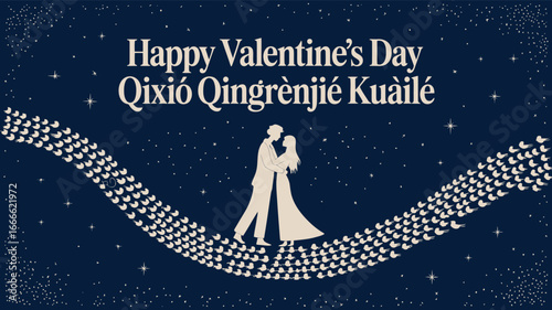Happy Valentine's Day and Qixi Festival with Romantic Couple and Chinese Wishes