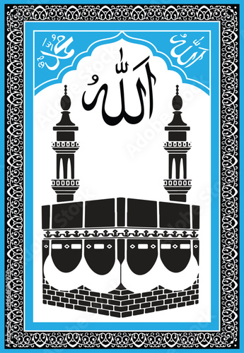Makka Sharif, Vector