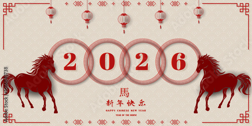 Happy Chinese new year 2026 greeting card with horse zodiac sign on red round frame,Chinese translate mean Happy new year 2026,Year of the horse