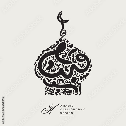 Arabic calligraphy hand-drawn design, mosque dome shape, contains random freehand Arabic letters without specific meaning in English, vector illustration.