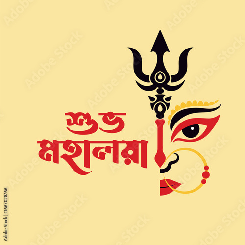 Mahalaya Social Media Post for Durga Puja Celebration. Durga Puja is Biggest Festival 