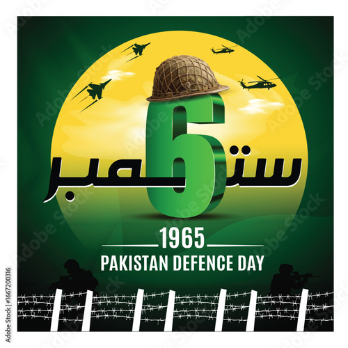 6 september Youm-e-difa Pakistan 1965 illustration. Pakistan Defence Day with army helmet. 3d rendering illustration.