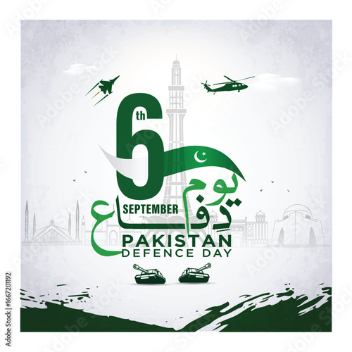 6 september Youm-e-difa Pakistan 1965 illustration. Pakistan Defence Day with army helmet. 3d rendering illustration.