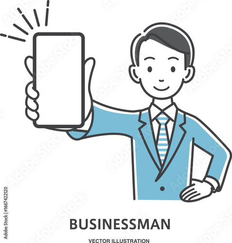 スマートフォンを見せびらかす若い男性会社員
