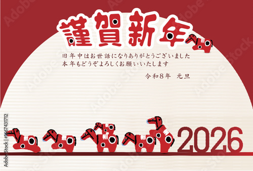 午　年賀状　干支　背景