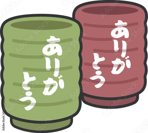 敬老の日の「ありがとう」のメッセージが入った、夫婦湯呑のイラスト｜敬老の日