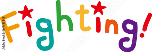 화이팅 글자 데코