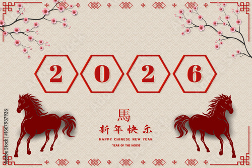 Happy Chinese new year 2026 greeting card with horse zodiac sign and asian ornaments on red tone,Chinese translate mean Happy new year 2026,Year of the horse