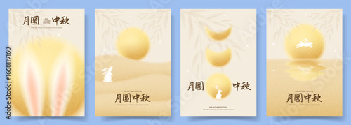 Mid-Autumn Festival posters collection. Trendy vector cards with moon, rabbit, stars. Gradient style flyers for decoration Mooncake Festival. Chinese translation - Full moon Mid Autumn Festival.