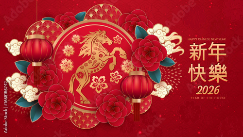 Chinese new year celebration vector illustration. Year of the horse 2026 chinese new year poster