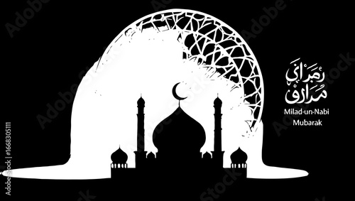 Milad un nabi mubarak islamic holiday celebration with mosque and arabic calligraphy