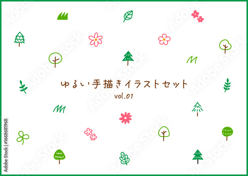 植物や木や花のゆるい手描きイラストセット