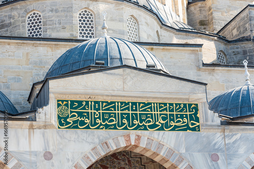 Hagia Sophia in Istanbul, Türkiye, Blue Mosque. The inscription on the mosque is a prayer from the Koran