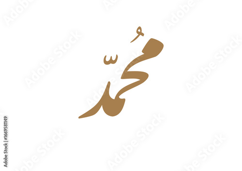 Islamic calligraphy of Al-Mawlid Al-Nabawi Al-sharif. Translated: "The honorable Birth of Prophet Mohammad" Peace be upon him. Arabic Traditional Calligraphy. Vector, Multipurpose. Creative logo.