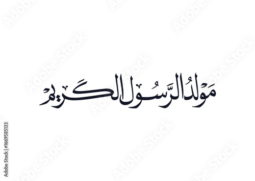 Islamic calligraphy of Al-Mawlid Al-Nabawi Al-sharif. Translated: "The honorable Birth of Prophet Mohammad" Peace be upon him. Arabic Traditional Calligraphy. Vector, Multipurpose. Creative logo.