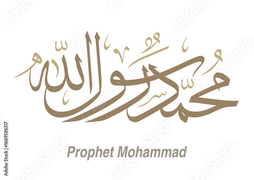 Islamic calligraphy of Al-Mawlid Al-Nabawi Al-sharif. Translated: "The honorable Birth of Prophet Mohammad" Peace be upon him. Arabic Traditional Calligraphy. Vector, Multipurpose. Creative logo.