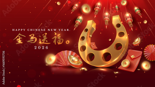Chinese New Year background with golden horseshoe, glowing red lanterns and traditional elements for luxury holiday design. Year of the Horse poster with auspicious text.