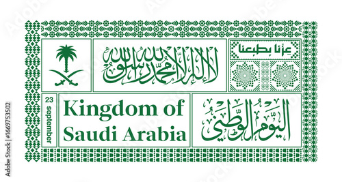 Modern design with green abstract icons, National Day celebration banner.1