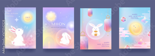 Mid-Autumn Festival greeting card set background, banner, greeting card, poster with full moon, stars, cute rabbits and lanterns in trendy gradient style. Translation into Chinese - Mid-Autumn Festiva