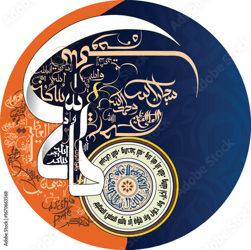 Islamic calligraphy art arabic design  islamic hand made wall art editable vector
