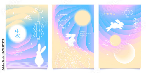 Mid-Autumn Festival a5 cards set with glowing blurred full moon and soft pastel gradient. Chinese translation Happy Mid Autumn Festival. Vector illustration for greeting banners, holiday posters.
