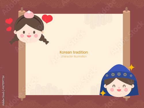 한국 명절 배경 일러스트 디자인. 전통 장식을 한 여자아이, 남자아이 캐릭터 얼굴 일러스트와 족자봉 배경 일러스트. 벡터 일러스트 디자인.