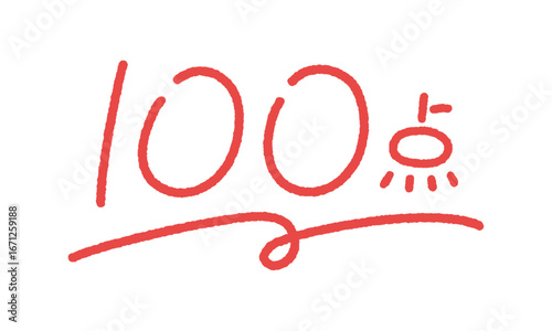 くっきりした赤の手書きのかわいい100点の文字 - 点数や番号を表す数字、満点･完璧のイメージ