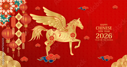 Golden horse with wings walking a unique floral pattern on red background. Happy Chinese New Year 2026. Card design invitation greeting. Lunar calendar zodiac. Translation Happy new year. Vector.
