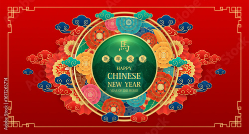 Happy Chinese New Year 2026. Horse zodiac sign in green jade with cloud on red background for card design. China lunar calendar animal. Translation happy new year, Horse. Vector EPS10.
