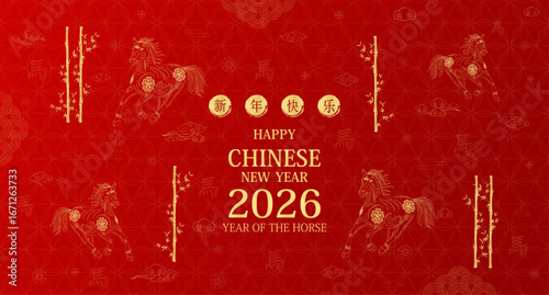 Happy Chinese New Year 2026. Golden horse in bamboo forest, cloud on red background. Card design greeting. China lunar calendar animal. Translation Happy new year, Horse. Vector.