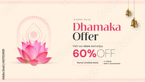 Durga Puja festive sale flyer design with traditional white conch shell, hanging bells, lotus and Sharodiya Utsav promotion on beige background.